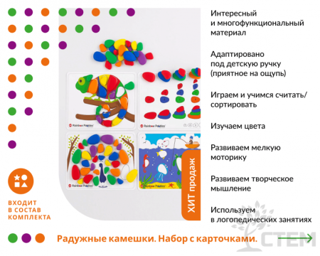 Первые шаги в математике. Комплект