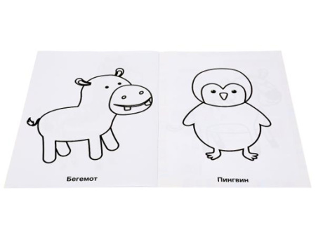 302063 Зоопарк. Раскраска для детского сада. 214х290мм, 8 стр., бумага офсетная. Умка в кор.50шт