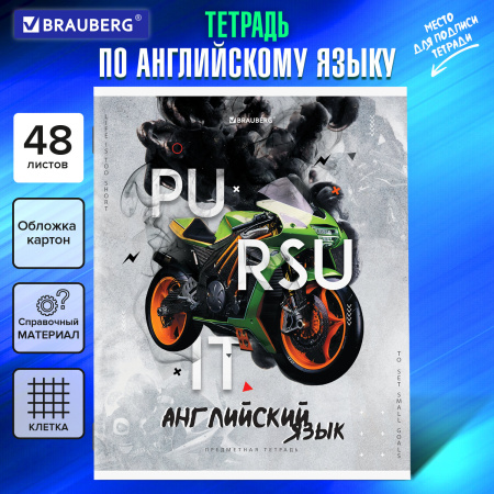 Тетрадь предметная SPORT CLUB 48л, обложка картон, АНГЛИЙСКИЙ ЯЗЫК, клетка, подсказ, BRAUBERG