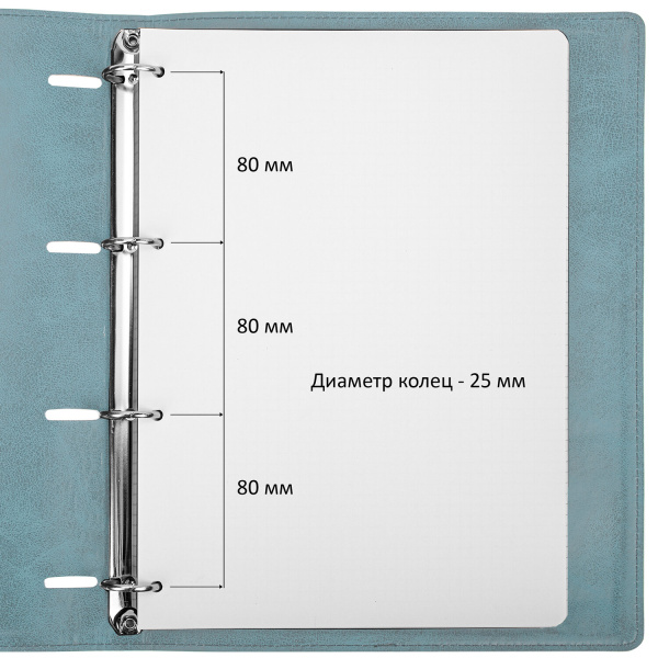 Тетрадь на кольцах А4 (240х310мм) 120л. BRAUBERG "Joy", под кожу, клетка, бирюзовый