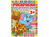 302063 Зоопарк. Раскраска для детского сада. 214х290мм, 8 стр., бумага офсетная. Умка в кор.50шт