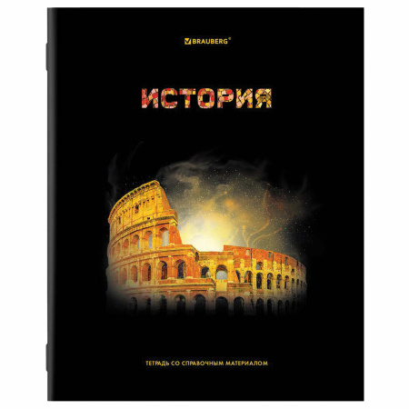 Тетради предметные, КОМПЛЕКТ 12 ПРЕДМЕТОВ, "SHADE", 48 л., глянцевый УФ-лак, BRAUBERG