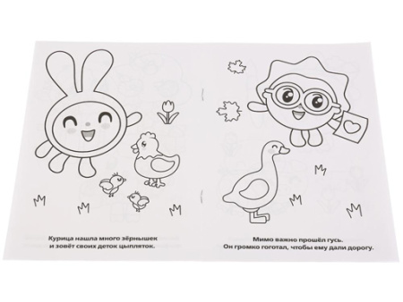 267813"УМКА". ФЕРМА. МАЛЫШАРИКИ (ПЕРВАЯ РАСКРАСКА А5) ФОРМАТ: 145Х210 ММ. ОБЪЕМ: 16 СТР.  в кор.50шт