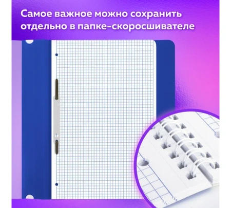 Тетрадь А4 96л. клетка на спирали BRAUBERG, матовая ламинация, "Минимал" (микс в спайке)