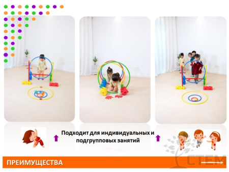 "Веселая физкультура"- набор для группы